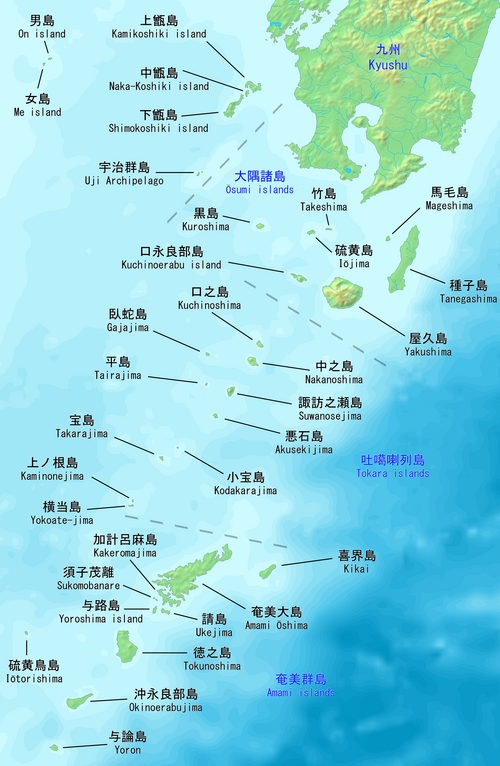 Satsunan Islands